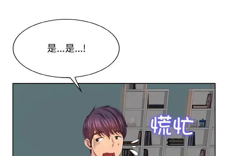 第7話