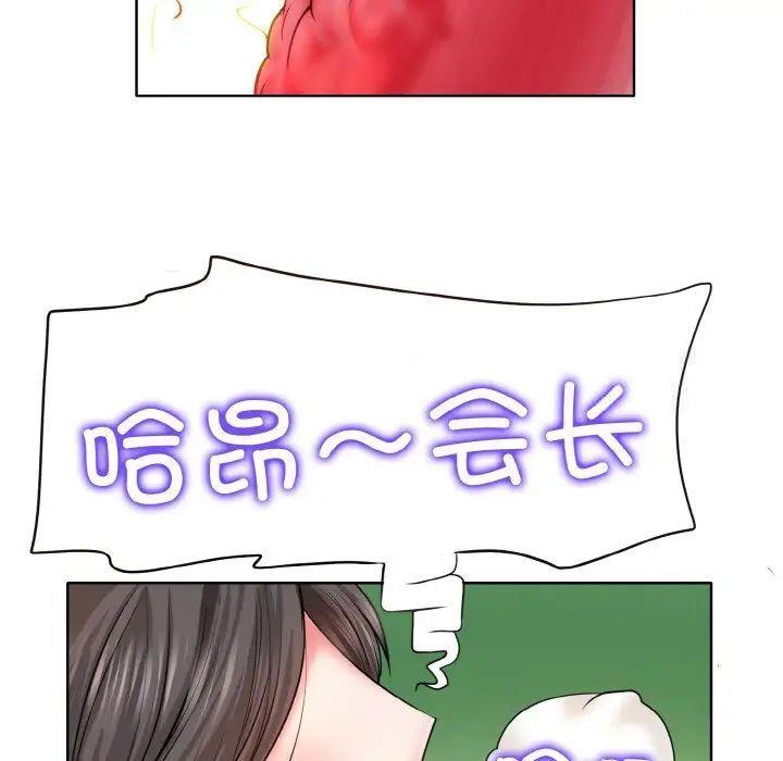 第7話