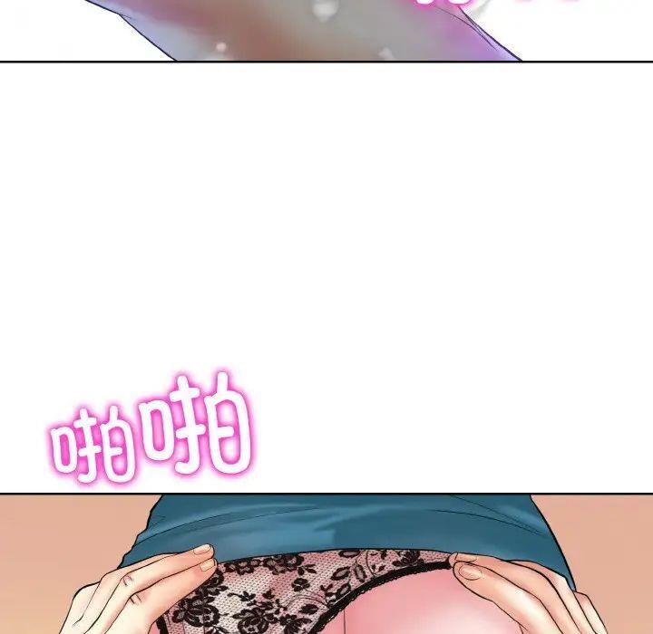 第7話