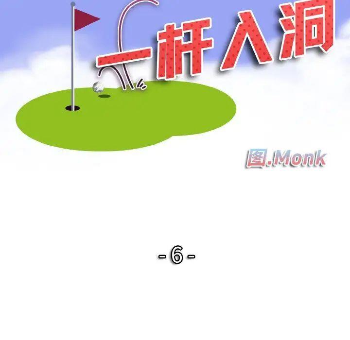 第7話