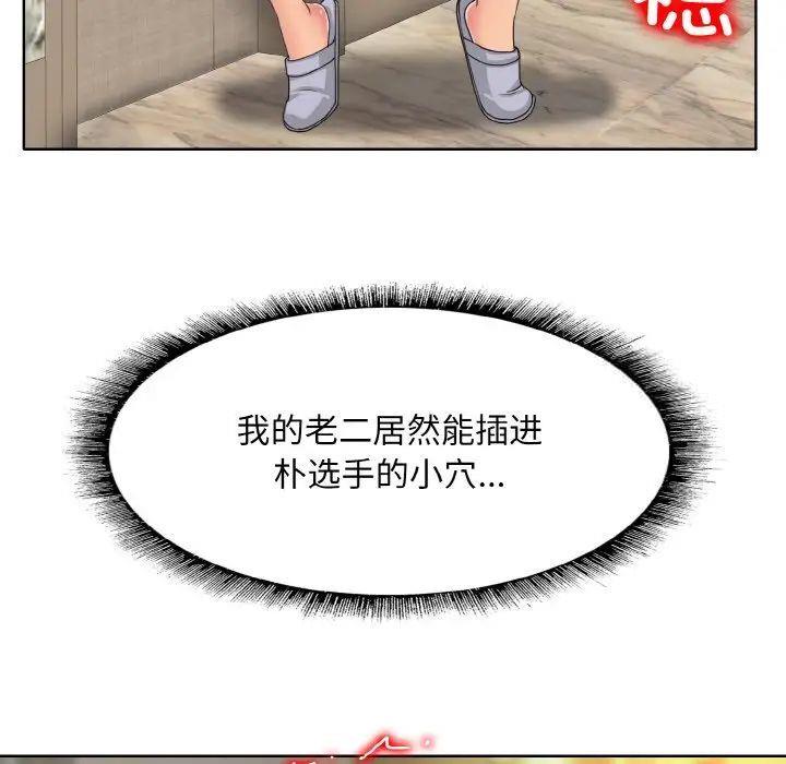 第7話
