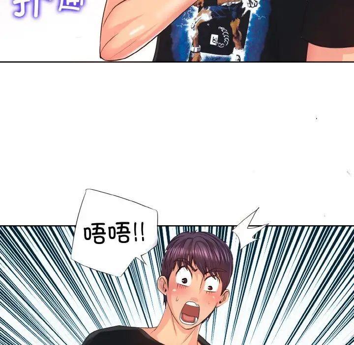 第7話