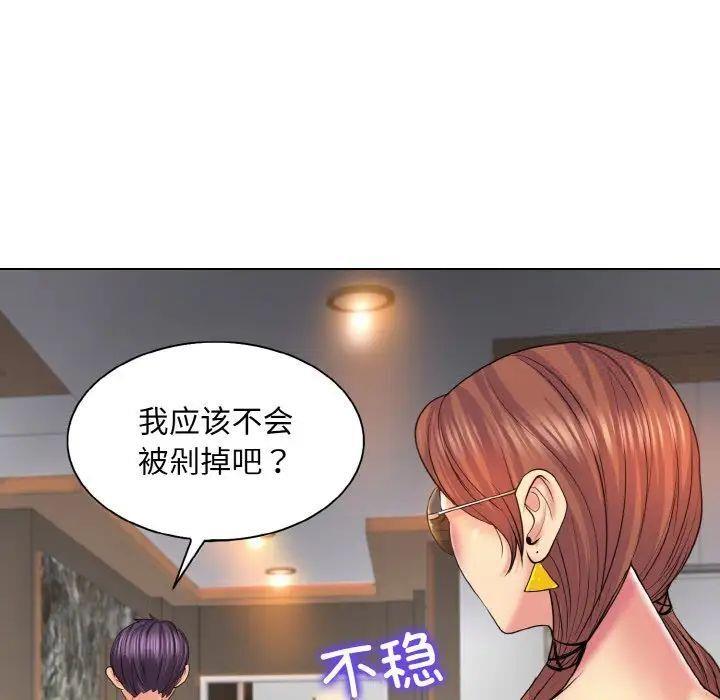 第7話