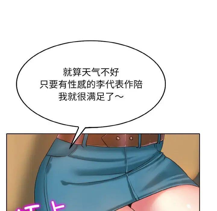 第7話