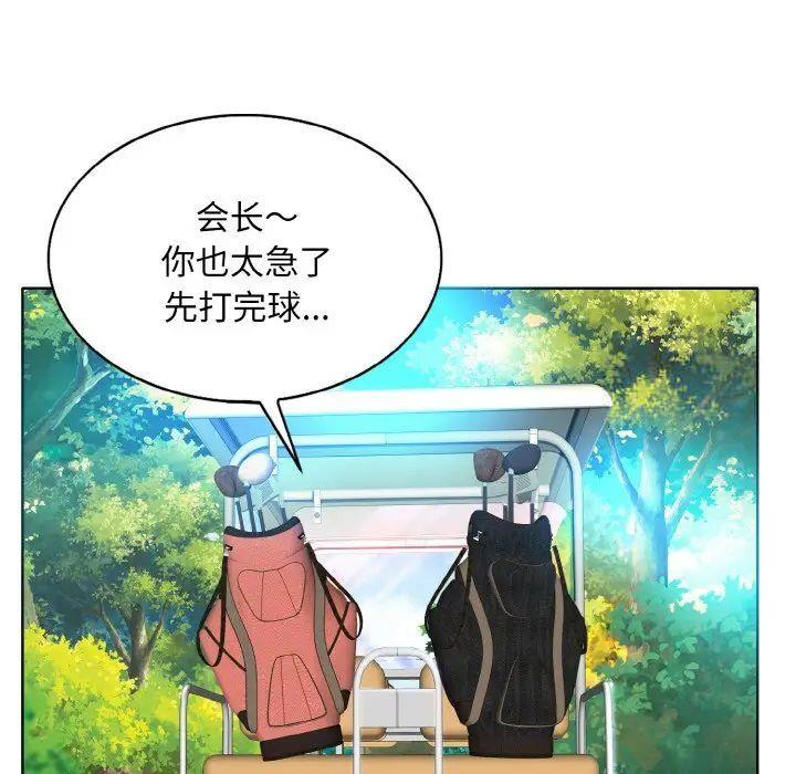 第7話
