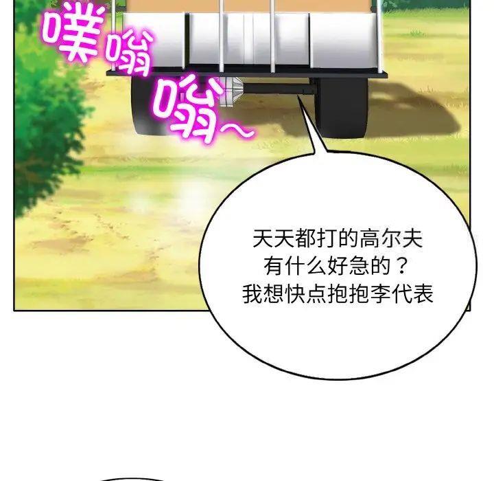 第7話