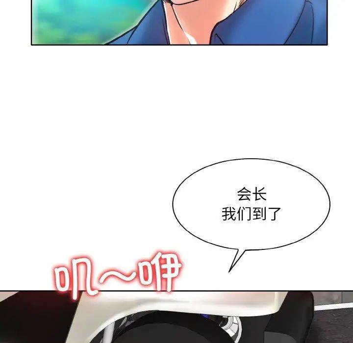 第7話