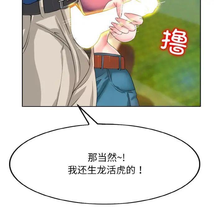 第7話