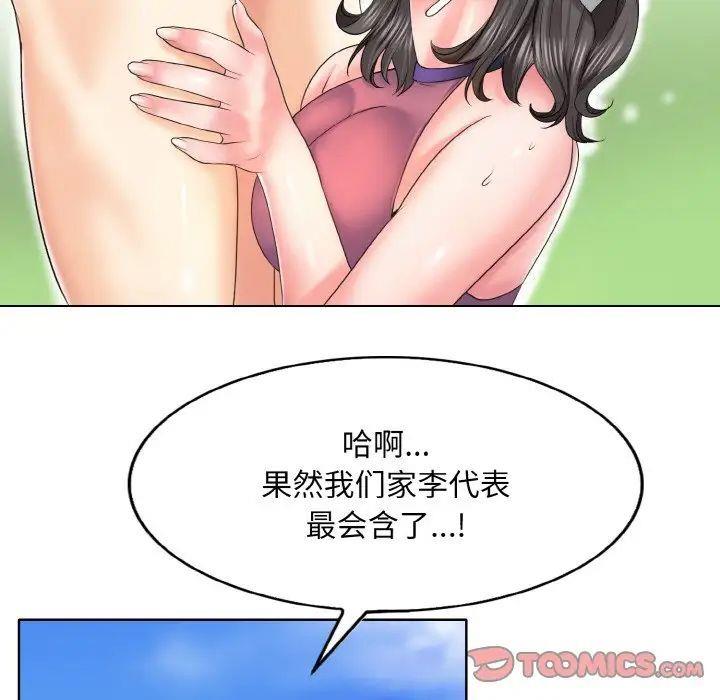 第7話