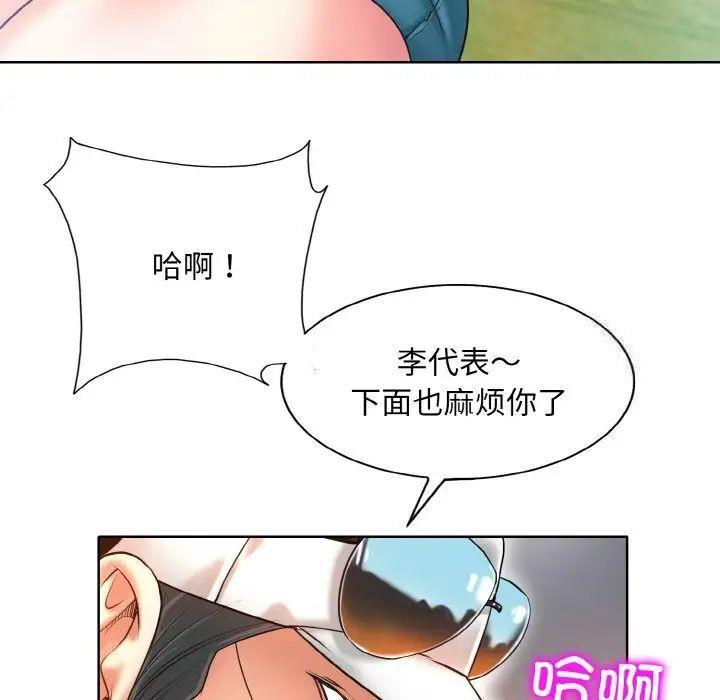 第7話