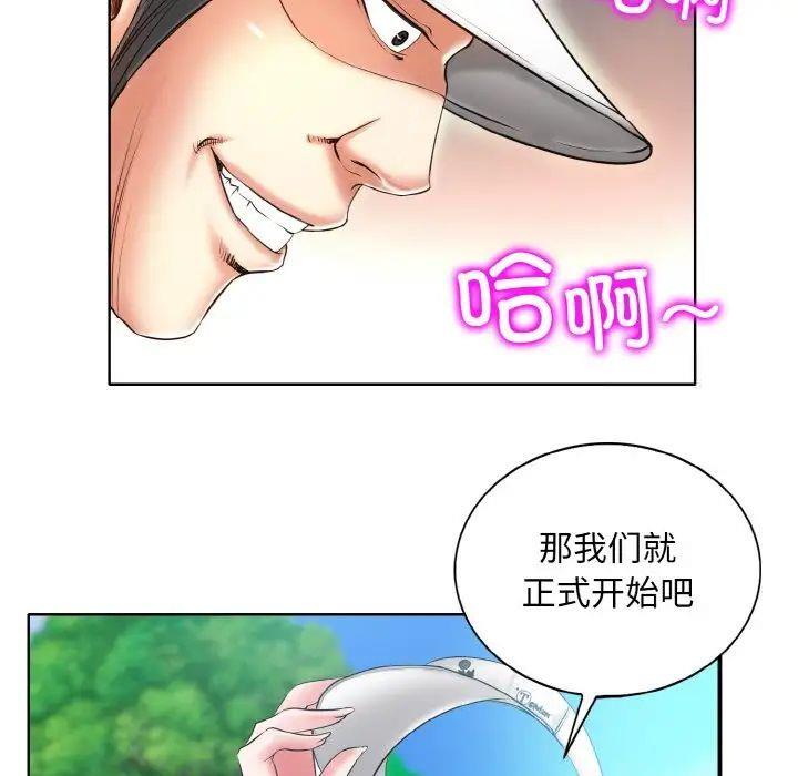 第7話