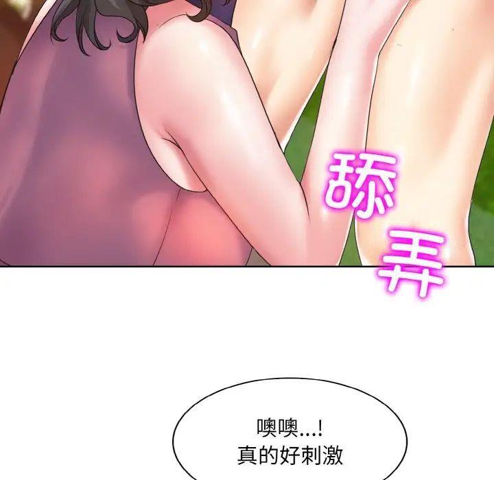 第7話