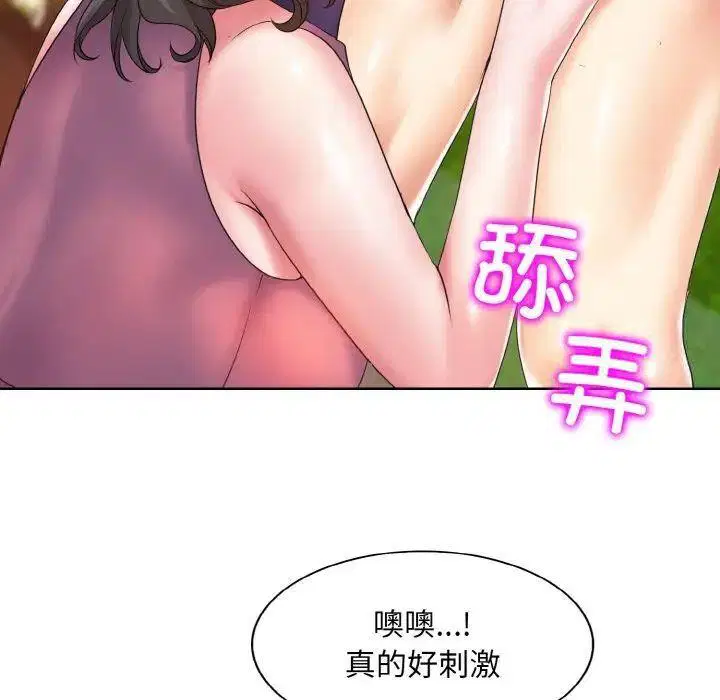 第7話