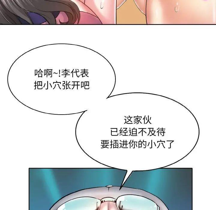 第7話