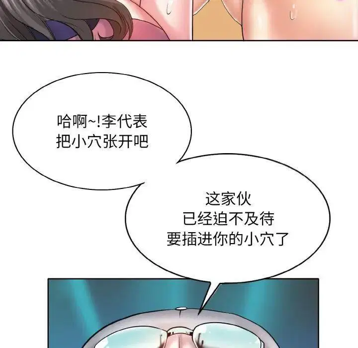 第7話