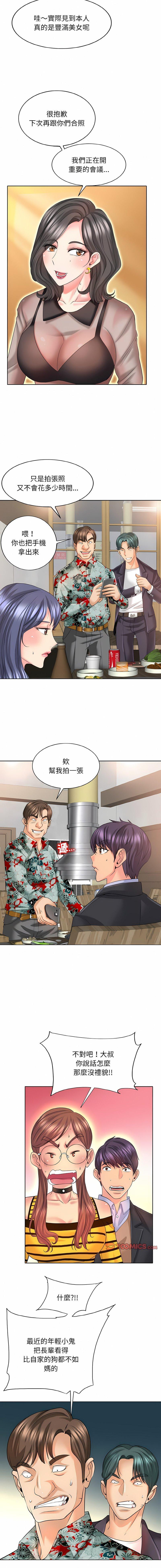 第8話