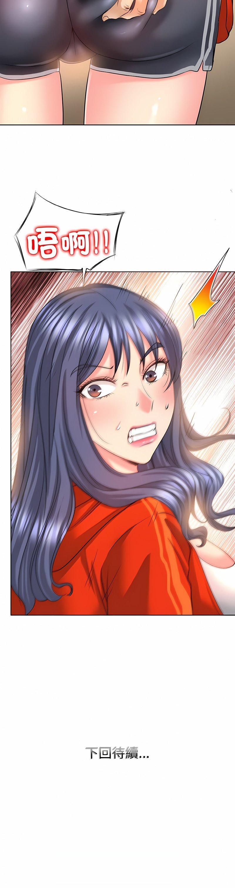 第8話