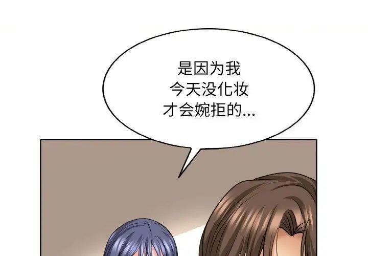 第9話