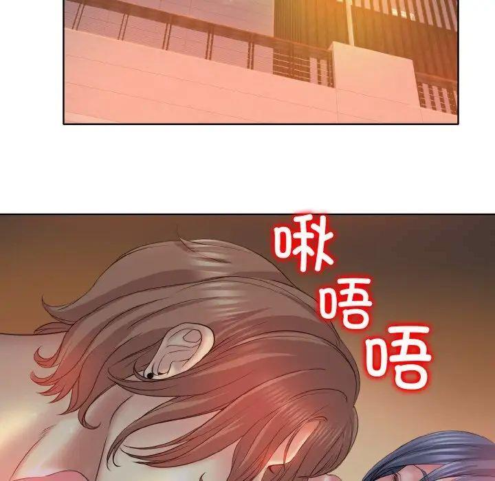第9話
