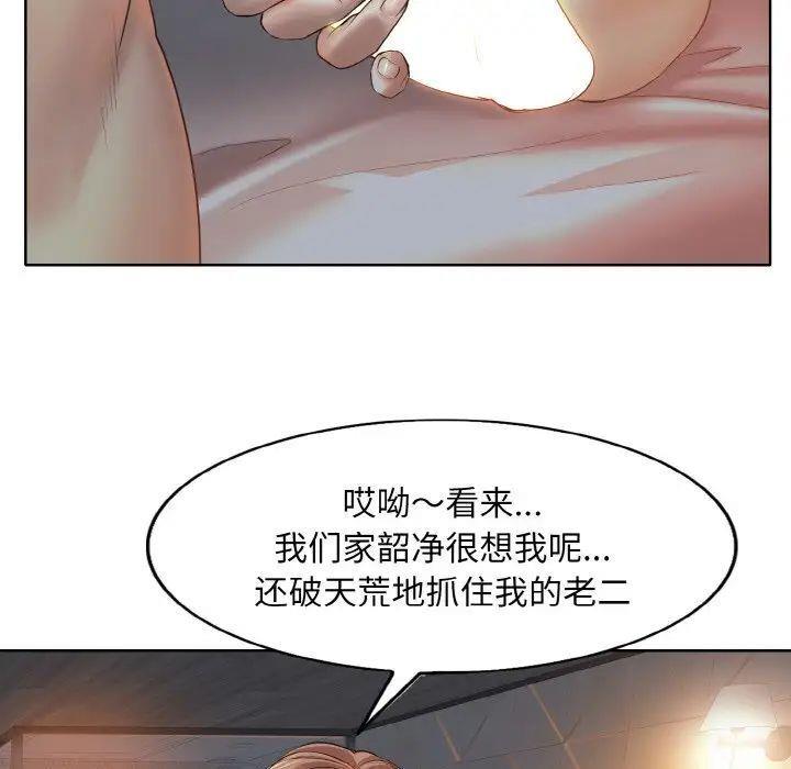 第9話