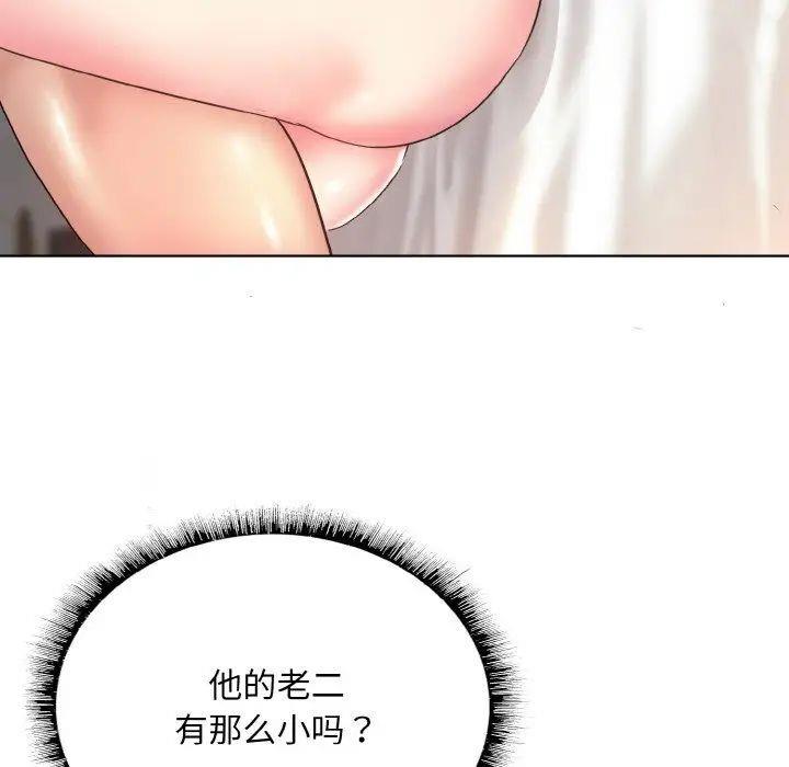 第9話