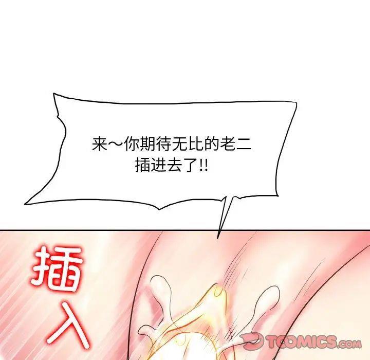 第9話
