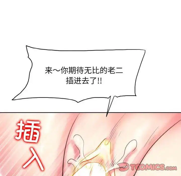 第9話