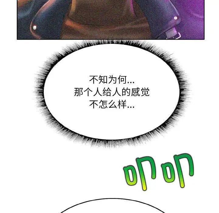 第9話