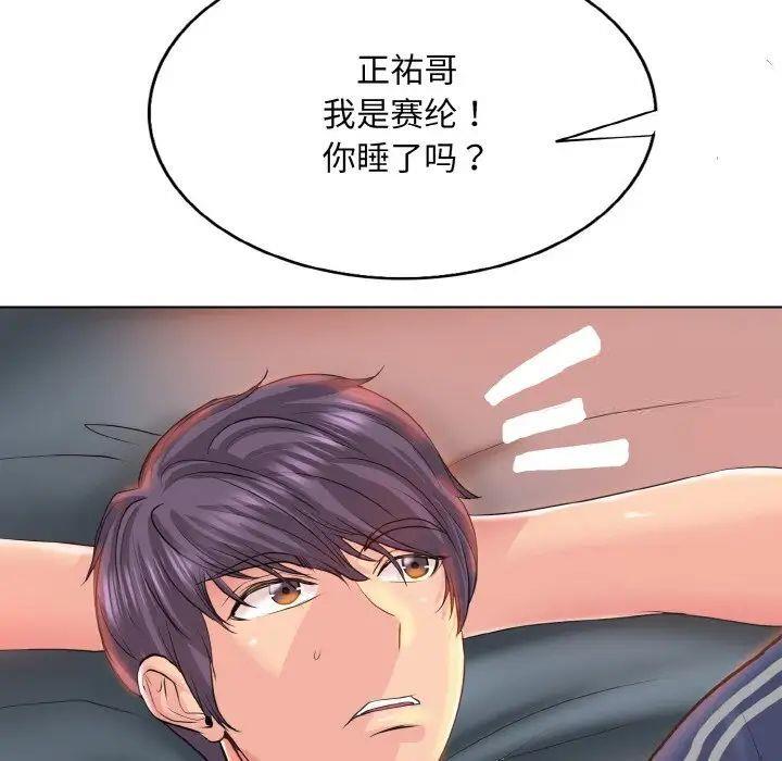 第9話