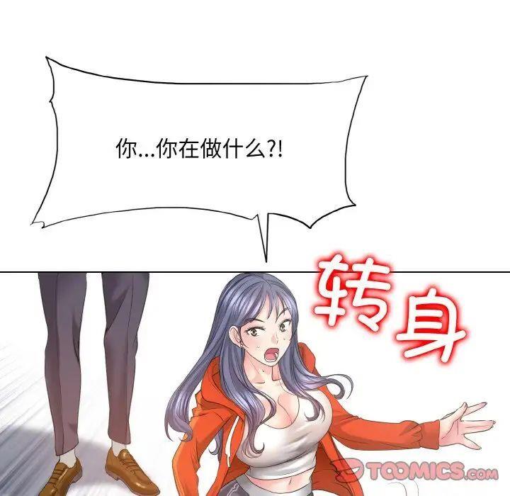 第9話