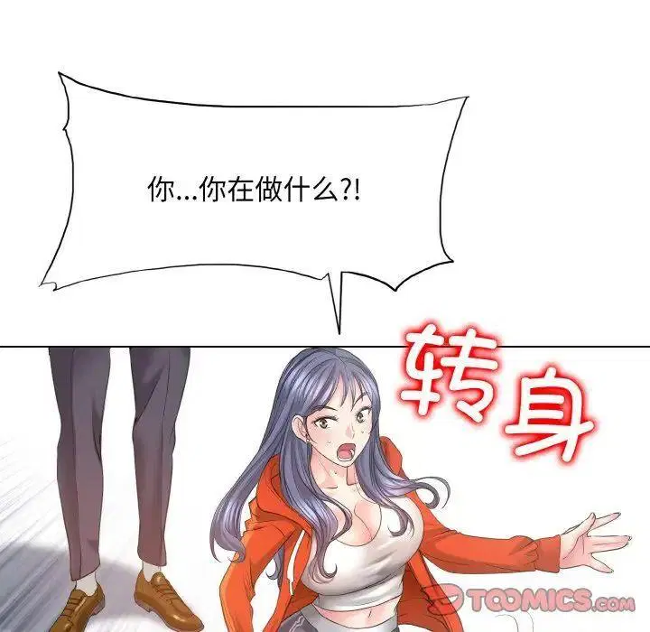 第9話