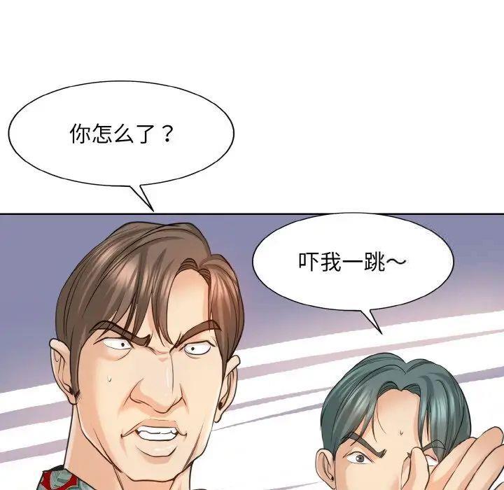 第9話