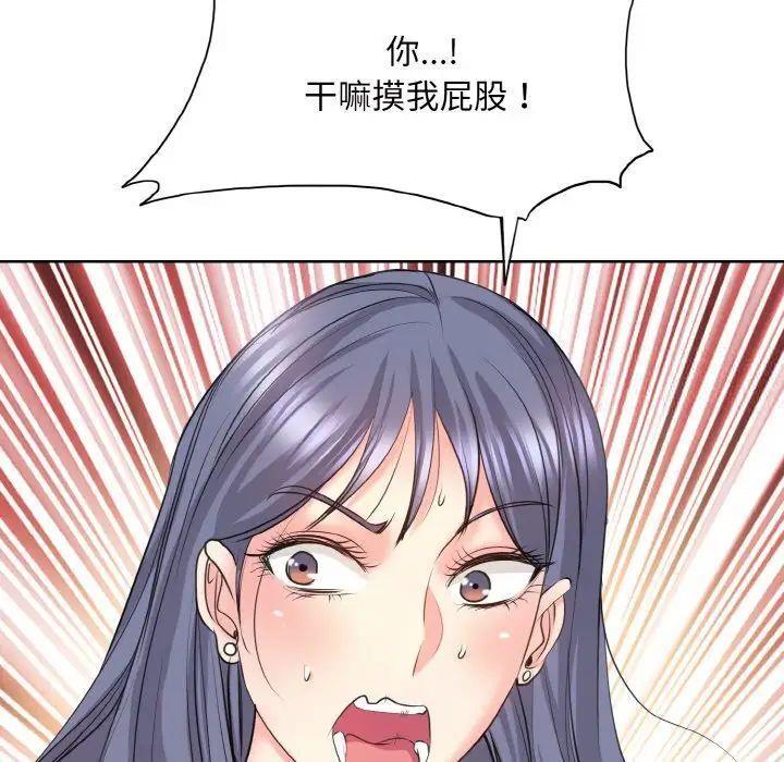 第9話