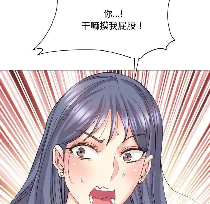 第9話