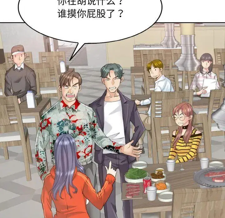 第9話