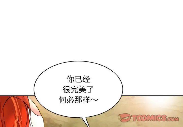 第9話