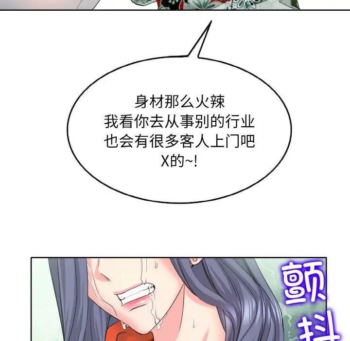 第9話