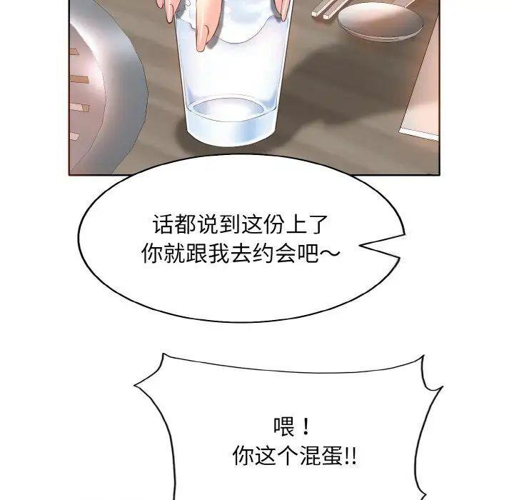 第9話