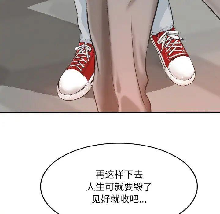 第9話