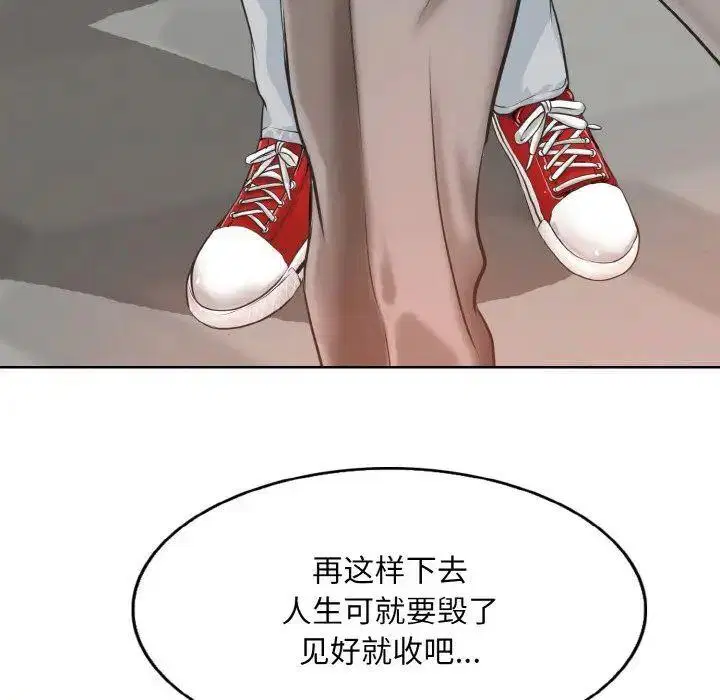 第9話