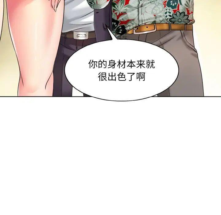第9話
