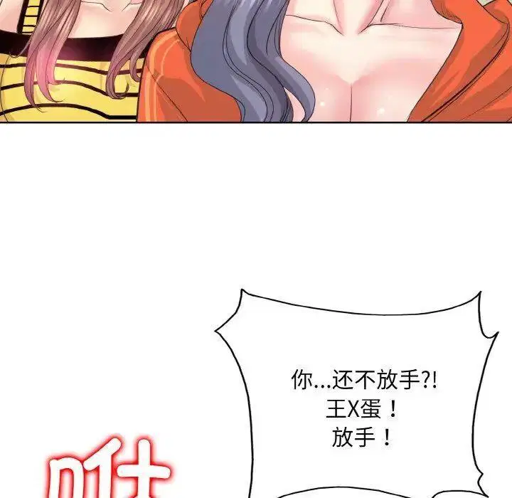 第9話