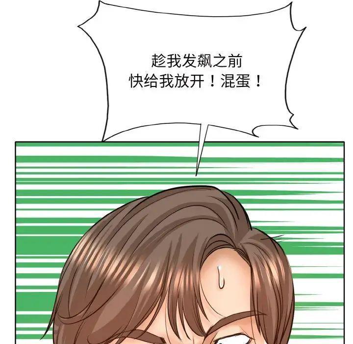 第9話