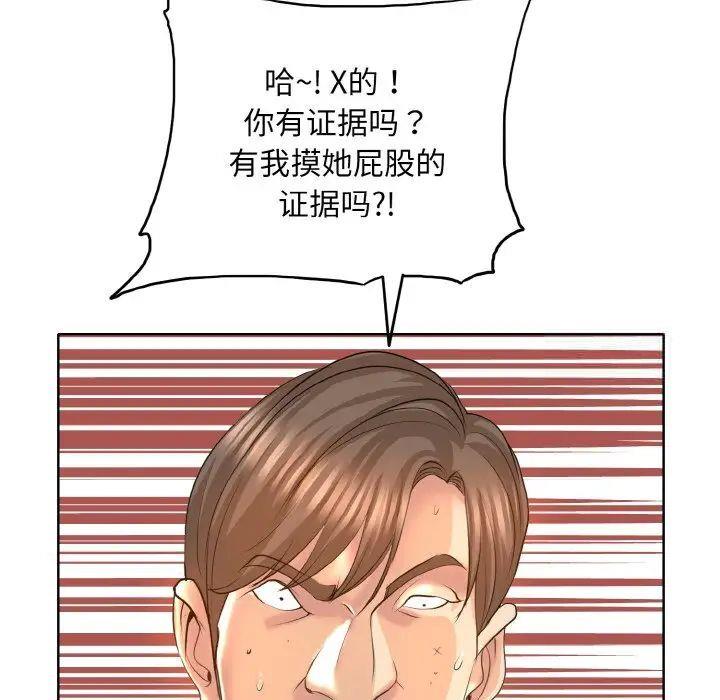 第9話