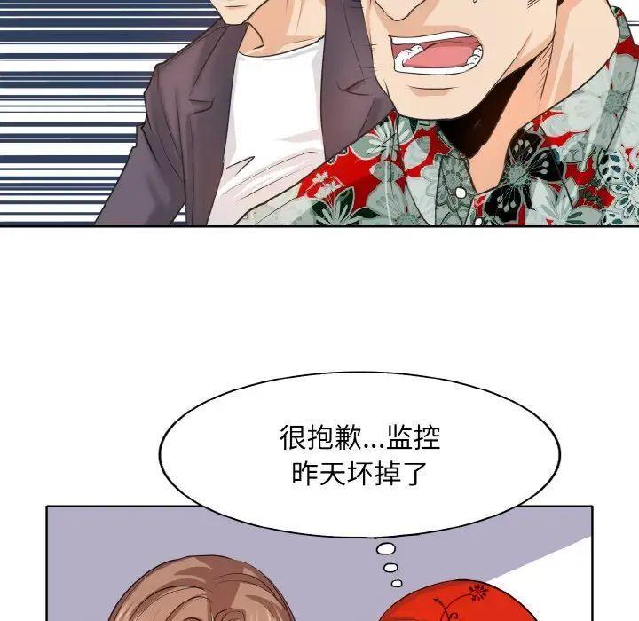 第9話