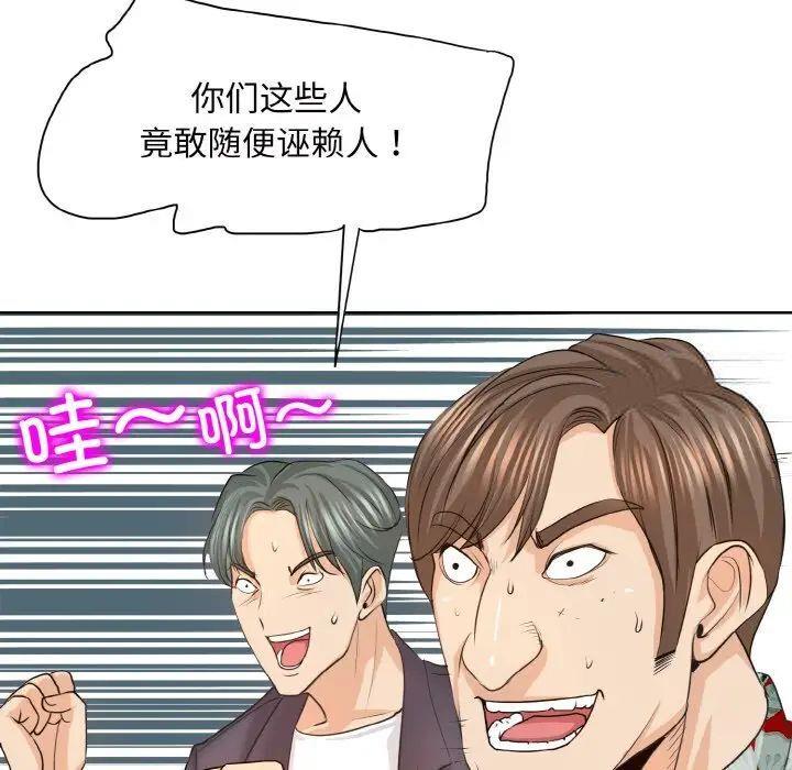 第9話