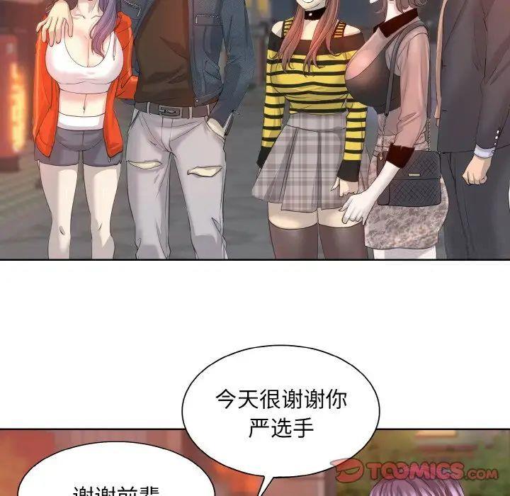 第9話