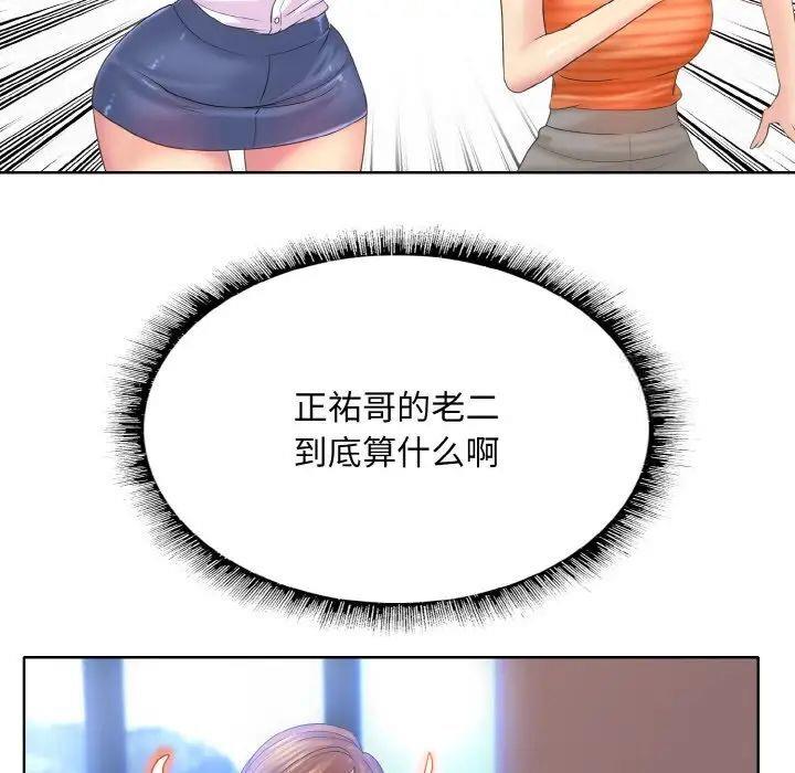 第10話