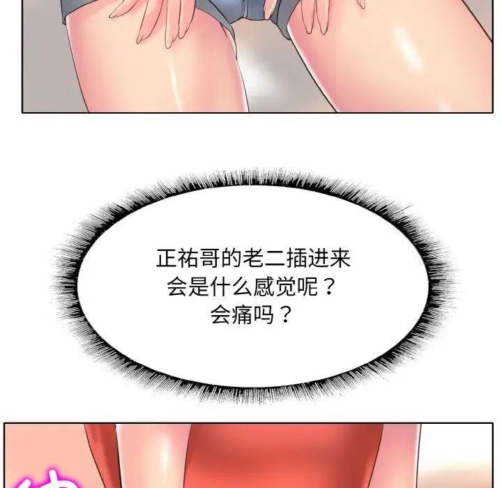 第10話