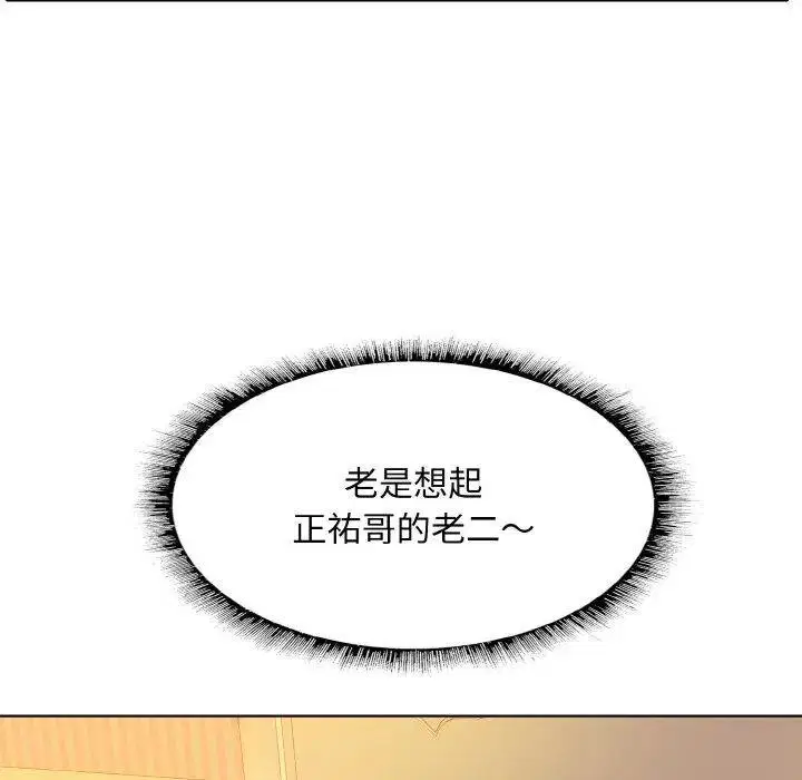 第10話
